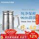 飛劍（feijian）純鈦保溫杯雙層男士辦公泡茶杯戶(hù)外便攜鈦杯高檔商務(wù)禮品水杯定制 炫目銀420ml