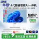華碩AI一體機電腦臺式機i9級14代酷睿i5家用設計商用辦公學(xué)習政府企業(yè)補貼采購易配PBA獨顯電腦整機 27英寸【2026款+升降旋轉+上門(mén)質(zhì)保+鍵鼠】 套三：i7級12芯超核顯卡/512G智能辦公