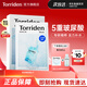 桃瑞丹韓國Torriden面膜貼片玻尿酸精華液補水保濕面膜修護舒緩6片裝