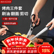 美廚（MAXCOOK）不銹鋼食品夾油刷剪刀 烤肉食物夾蛋糕夾刷子刀具三件套MCPJ9562
