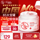 大寶【采銷(xiāo)嚴選】B5特護霜245g 安敏舒緩保濕修護大白罐身體乳面霜
