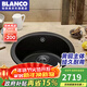 鉑浪高（BLANCO）德國B(niǎo)LANCO 鉑浪高RONDO花崗巖水槽廚房石英石單槽水池洗菜盆圓槽 瀝青色（不含龍頭）