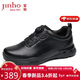 金猴牛皮戶(hù)外運動(dòng)休閑皮鞋旋轉扣通勤訓練男鞋 SQT2007A 黑色 44碼