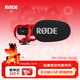 RODE 羅德VideoMic Go II麥克風(fēng)專(zhuān)業(yè)指向定向采訪(fǎng)話(huà)筒適用單反微單相機手機收音麥（官方標配）