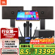 JBL 【26年全新升級】KM310G2家庭KTV音響套裝卡拉ok唱歌全套設備家用K歌一體機 【10吋2音響】旗艦款套餐九