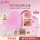 3ce溫柔眼頰兩件套 眼影腮紅化妝品套裝生日禮物情人節禮物女生閨蜜