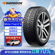 韓泰（Hankook）汽車(chē)輪胎 235/50R19 W636A 冬季胎 雪地胎【24年生產(chǎn)】