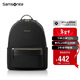 新秀麗（Samsonite）雙肩包13英寸電腦包女士背包大學(xué)生書(shū)包簡(jiǎn)約時(shí)尚旅行包新年禮物