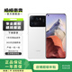 小米11 Ultra 5G 驍龍888 2K AMOLED四曲面柔性屏 陶瓷工藝 陶瓷白 12GB+256GB