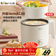 小熊（Bear）電煮鍋 宿舍小電鍋 電蒸鍋 學(xué)生寢室一體泡面鍋小火鍋 多功能鍋 電煮鍋小型1-2人V17C2 1.7L配蒸籠