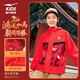鴻星爾克（ERKE）童裝男女童新年外套兒童四防科技加厚風(fēng)衣龍焰紅170