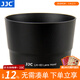 JJC 相機遮光罩 適用佳能EF-S 55-250mm f4-5.6 IS STM鏡頭 替代ET-63 850D 200DII 90D 77D 6D2配件