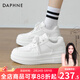 達芙妮官方小白鞋女2026年春秋爆款女鞋透氣百搭運動(dòng)休閑女鞋厚底板鞋女 白色【四季款 跟高5.5cm】 38