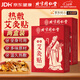 同仁堂艾灸貼艾草艾葉熱敷貼膝蓋頸椎肩頸熱敷發(fā)熱貼艾灸肚子腹部2盒裝