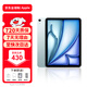 Apple【現貨補貼】蘋(píng)果iPad Air6 M2芯片 2024新款11寸 學(xué)生平板 蘋(píng)果ipadair6（第6代）平板電腦海外版 藍色11英寸 WIFI版 128GB【配件禮包+2年店?！? title=