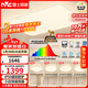 雷士（NVC）吸頂燈全光譜護眼套餐客廳燈簡(jiǎn)約臥室智能LED照明普瑞白雪S贈安裝