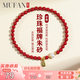 慕梵朱砂手串護身符馬年本命年轉運珠珍珠紫金砂手鏈送男女士生日禮物