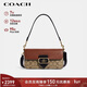 蔻馳（COACH）【品牌直供】情人節禮物女士MORGAN中號斜挎包卡其色/棕紅色CE560
