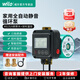 威樂(lè )（WILO）熱水循環(huán)泵家用暖氣地暖鍋爐全自動(dòng)回水系統管道靜音增壓水泵 RS15/6銅泵頭【時(shí)間溫度控制】