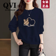 QVI高端品牌 純棉衛衣女2026春秋新款時(shí)尚寬松休閑薄款正肩打底上衣 藏藍色（兔子拼愛(ài)心） L 【建議115-130斤】