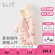 戴維貝拉（DAVE＆BELLA）新生兒羽絨連體衣嬰兒外出服女寶寶衣服0-6個(gè)月冬裝新款爬服哈衣 淺粉色【現貨】 80cm （建議身高73-80cm）
