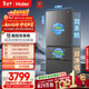 海爾（Haier）「小紅花系列」550L法式多門(mén)母嬰冰箱雙系統雙凈化0串味除菌變溫BCD-550WGHFDC9GYU1國家補貼
