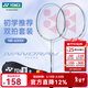 尤尼克斯（YONEX）尤尼克斯羽毛球拍對雙拍 yy初學(xué)者耐用一體式羽毛拍 NR6000i淺綠/淺粉 對拍 配2只球 默認穿線(xiàn)