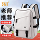 361°書(shū)包女生大容量休閑簡(jiǎn)約初高中生大學(xué)生百搭背包輕便旅行包電腦包