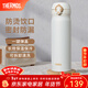 膳魔師（THERMOS）保溫杯不銹鋼水杯兒童男女士杯子車(chē)載水杯新年禮物定制團購JNL 【熱賣(mài)推薦】JNL-502白色 500ml