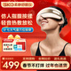 SKG眼部按摩儀眼睛熱敷護眼儀藍牙音樂(lè )睡眠眼罩氣囊便攜可折疊按摩器生日新年禮物送男女朋友父母長(cháng)輩 【新升級氣囊按揉】柔靜舒眼儀