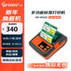 佳博 (Gprinter) GP- M322熱敏標簽打印機便攜式藍牙打印機 面單/標簽/商超價(jià)簽/罰單打印機