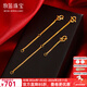 牧笛（MUDI）黃金延長(cháng)鏈足金999調節閃O肖邦項鏈手鏈加長(cháng)鏈DIY配件萬(wàn)能安全鏈 足金肖邦延長(cháng)鏈【6cm】【送品牌禮盒】【重約0.38g】