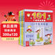 101個(gè)神奇的實(shí)驗 套裝全4冊 水的實(shí)驗植物的實(shí)驗生活科學(xué)實(shí)驗 7-10歲兒童科學(xué)科普啟蒙書(shū)小學(xué)生一二年級少兒百科全書(shū)十萬(wàn)個(gè)為什么幼兒圖書(shū)故事百問(wèn)百答寒假課外閱讀書(shū)籍 兒童年貨節送禮