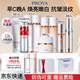 珀萊雅（PROYA）雙抗套裝護膚品水乳提拉緊致補水保濕提亮膚色彈潤送女生節日禮物 【全家福雙抗7件套】潔面+水+乳+面霜+早C晚A精華+眼霜