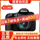 佳能/CANON  80D 60D 70D 77D 50D 90D 半畫(huà)幅 二手單反相機 佳能60D 18-55 防抖套機 99新
