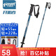 開(kāi)拓者（pioneer）狼牙6系 戶(hù)外登山杖手杖健走杖 拐杖鋁合金三節伸縮便攜徒步