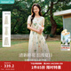 茵曼植物碎花女裝無(wú)袖連衣裙浪漫度假風(fēng)寬松2026夏季新品花苞長(cháng)裙子 杏色-18528022 M