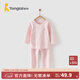 童泰四季5月-4歲嬰幼兒衣服寶寶家居休閑內衣兒童套頭套裝 粉色 73 cm