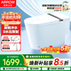 箭牌（ARROW）輕智能馬桶L3腳觸沖水輕音智能坐便器AES1169-SM 305坑距免費送裝