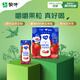 蒙牛純甄草莓果粒風(fēng)味酸奶211g*10盒 常溫酸牛奶 年貨禮盒定制裝