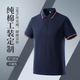 訊印衣純棉工裝定制T恤工作服POLO衫拼色短袖企業(yè)公司夏季翻領(lǐng)印繡LOGO 默認無(wú)圖案-定制請聯(lián)系客服 L