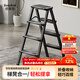 格美居（GEMJU）家用梯子人字梯鋁合金折疊多功能攝影梯室內外移動(dòng)便攜工程梯凳 高雅黑 四步 小梯凳