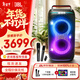 JBL PARTYBOX120  藍牙音箱音響 室外廣場(chǎng)舞 家庭KTV音響 唱歌KTV卡拉OK樂(lè )隊便攜樂(lè )器 禮物 【高級套裝】120+JBL話(huà)筒