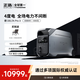 正浩【4度電超大容量】德Pro3快充移動(dòng)戶(hù)外電源220V大功率戶(hù)外作業(yè)應急停電醫療呼吸機儲能露營(yíng)電池