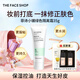 菲詩(shī)小鋪（THE FACE SHOP）防曬霜隔離霜控油保濕提亮膚色修飾素顏35g持久防水女神節禮物 綠隔（SPF30+PA++）