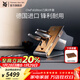 WMFChef'sEdition系列進(jìn)口刀具套裝廚房全套菜刀廚師刀蔬菜刀剪刀 Chef'sEdition刀具(進(jìn)口） 5件套