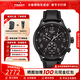 天梭（TISSOT）【咨詢(xún)有禮】速馳系列三眼六針計時(shí)石英男表運動(dòng)瑞士手表送男友 黑盤(pán)黑色皮帶T116.617.36.052.00