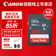 佳能相機內存卡相機儲存卡適用單反微單sd卡佳能r50 r7 r8 r10 r6 r50v r100 200d 90d g7x高速存儲卡 128G 100MB/S適用于佳能【入門(mén)款】 RP  R50 R