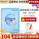 瑞倪維兒（Rinawale）透明質(zhì)酸天絲面膜12片補水保濕面膜護膚品化妝品康婷專(zhuān)柜正品旗艦