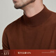 FACECITY可機洗6CM半高領(lǐng)修身打底羊毛衫商務(wù)男士秋冬高端保暖內搭毛衣 焦糖 高領(lǐng) L (175) 120-140斤